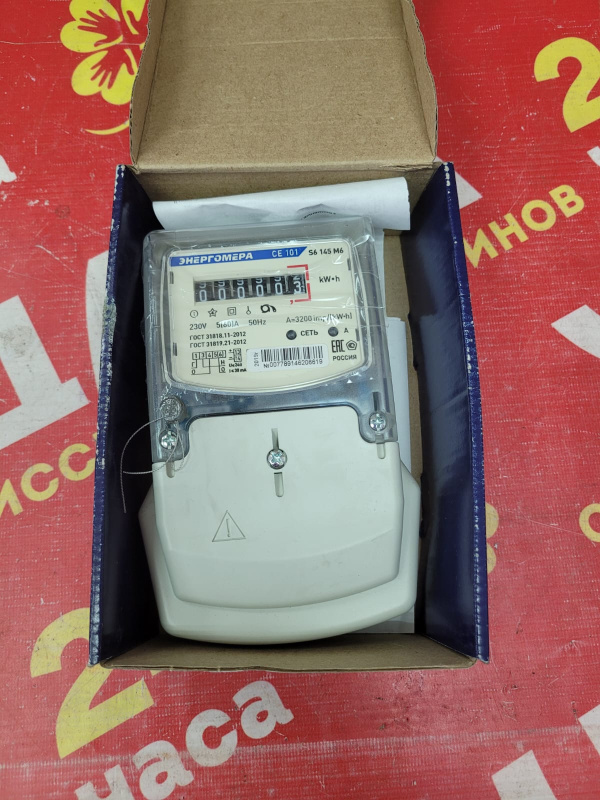 Счетчик Электроэнергии Энергомера CE101 S6 145 M6
