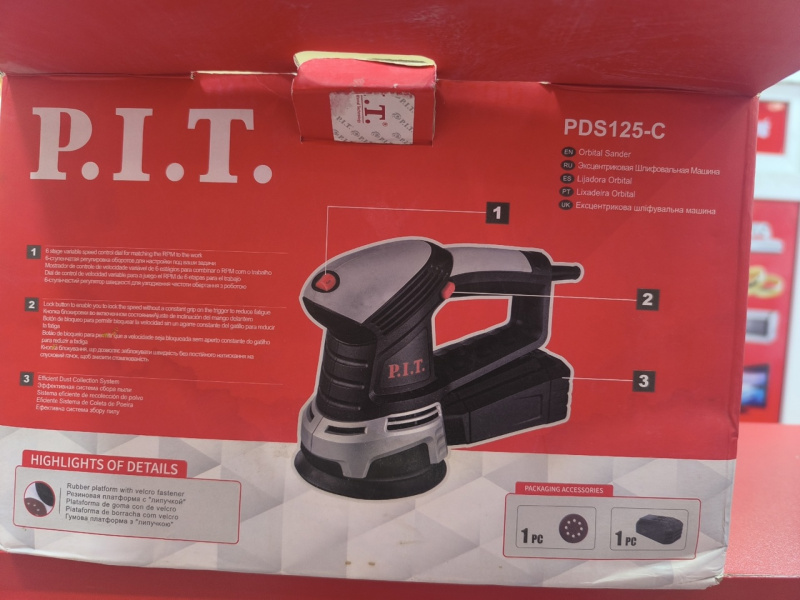 Эксцентриковая шлифмашина P.I.T. pit pds 125c
