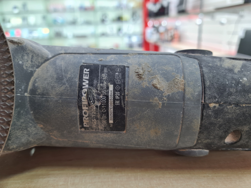 Болгарка Profipower PGS-1200R