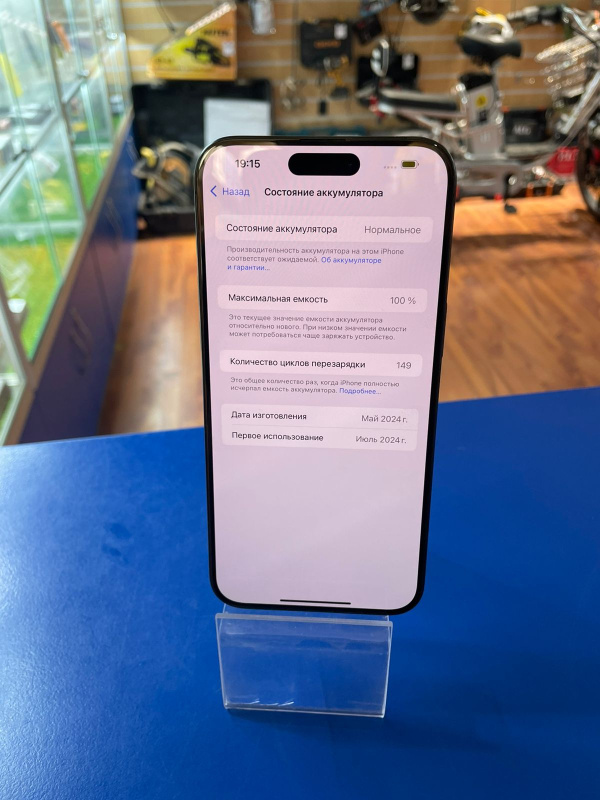 Мобильный телефон Apple iPhone 15 Pro Max