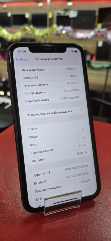 Мобильный телефон Apple iPhone 11