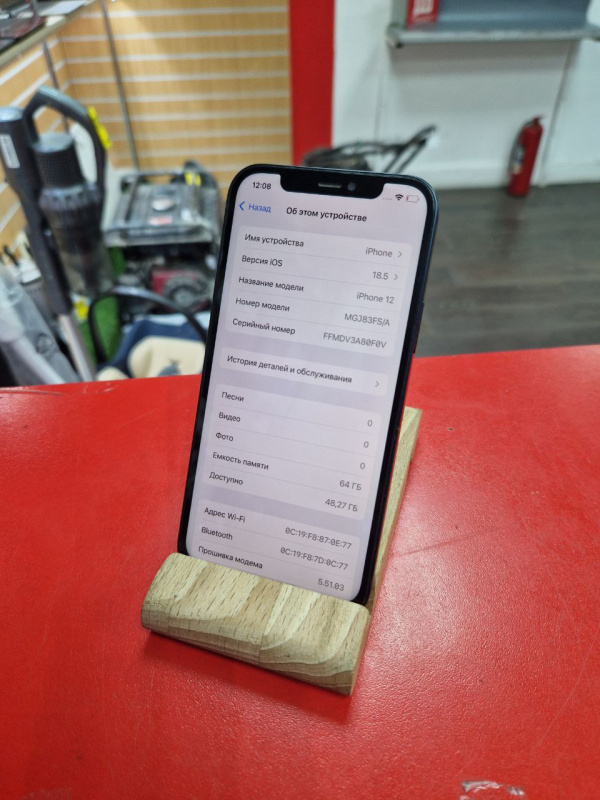Мобильный телефон Apple iPhone 12