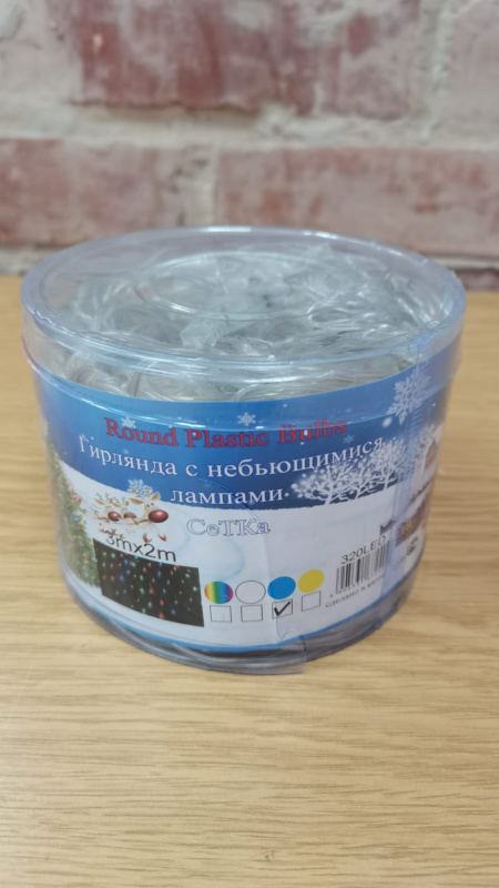 гирлянда  320L