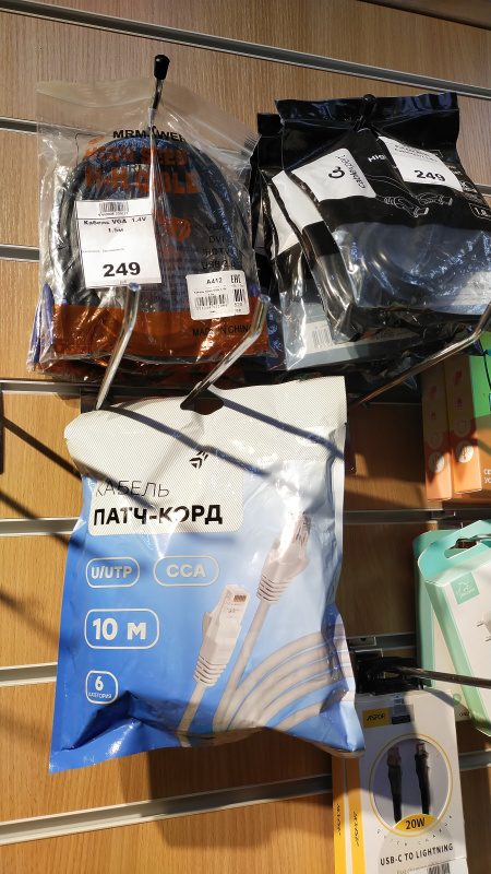 Кабель Патч-корд DEXP U/UTP CCA 10M 6 Категория