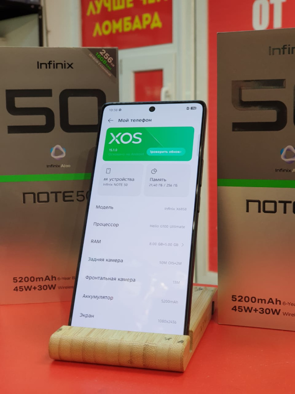 Мобильный телефон Infinix Note 50 4G