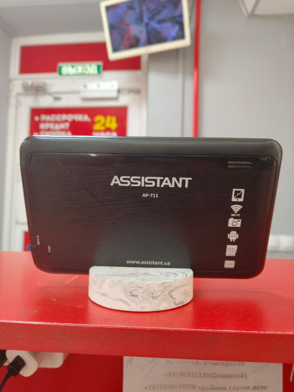 Планшет ASSISTANT AP-711