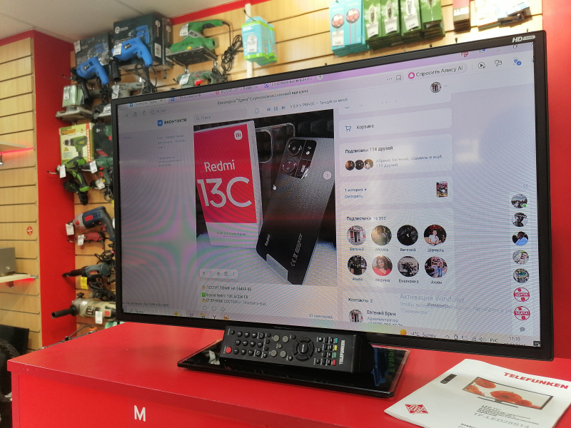 Телевизор Telefunken TF-LED28S14