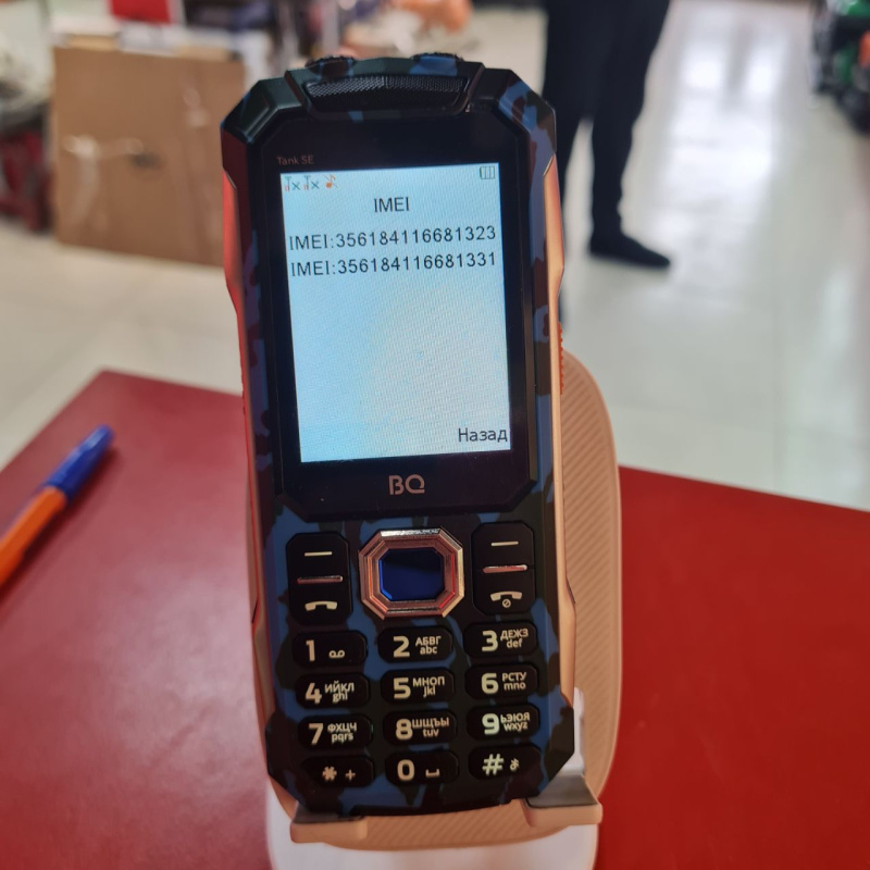 Мобильный телефон BQ 2432 Tank SE