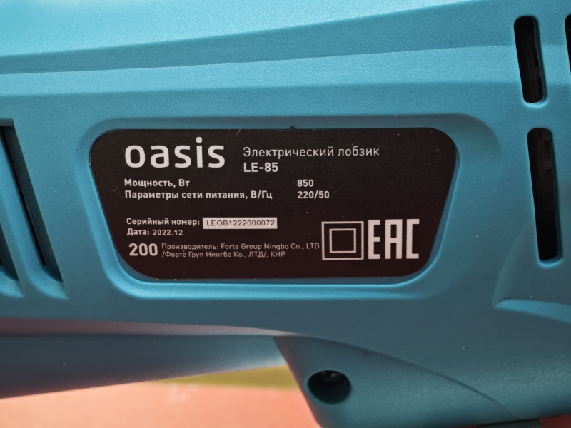 Электролобзик Oasis LE-85