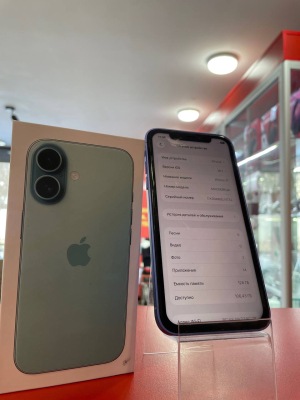 Мобильный телефон Apple iPhone 11