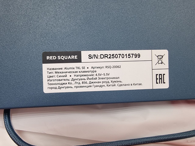 Клавиатура Red Square ALUMIX TKL SE