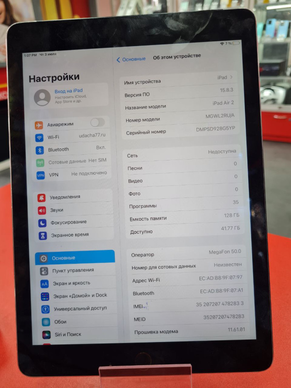 Планшет Apple iPad Air 2