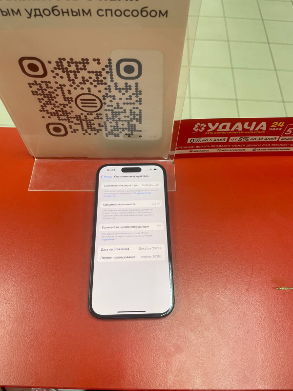 Мобильный телефон Apple iPhone 16