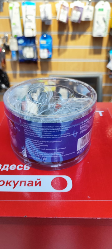 гирлянда   сетка 240L