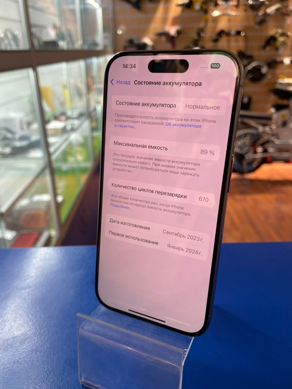 Мобильный телефон Apple iPhone 15 Pro
