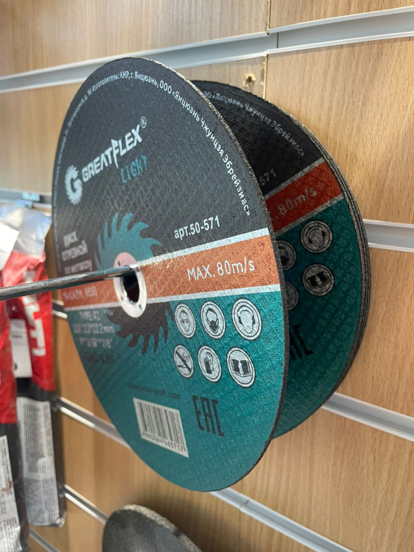 Диски и круги для болгарки  CREATFLEX 230mm
