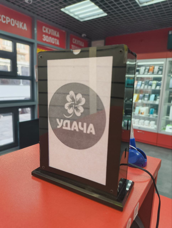 Подсветка рекламная  404 NOT FOUND не указана