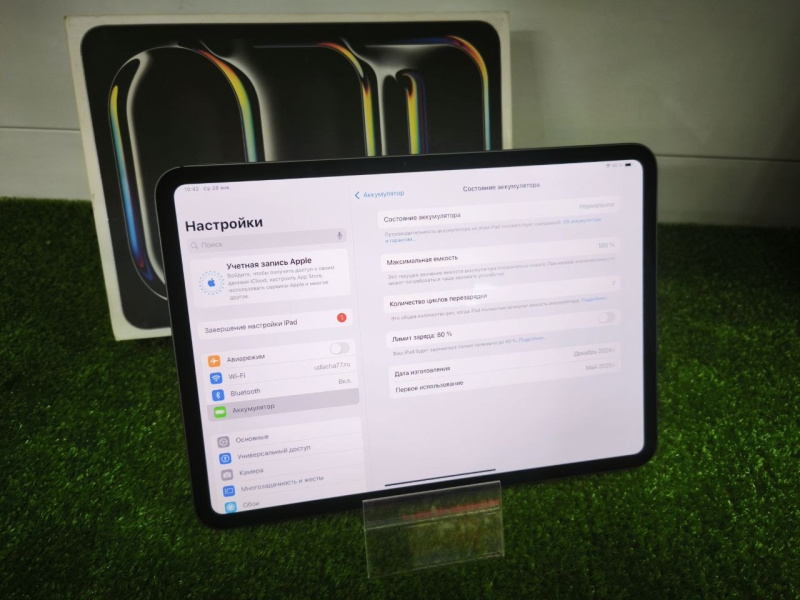 Планшет Apple iPad Pro 11 (5-го поколения) (2024)