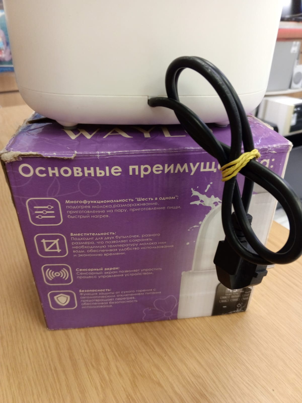 Авто аксессуар обогреватель  DQNNQ 018