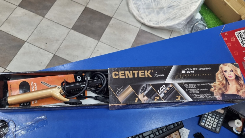 Щипцы для завивки CenteK CT2078