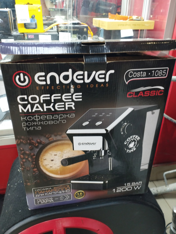 Кофемашина Endever Costa 1085