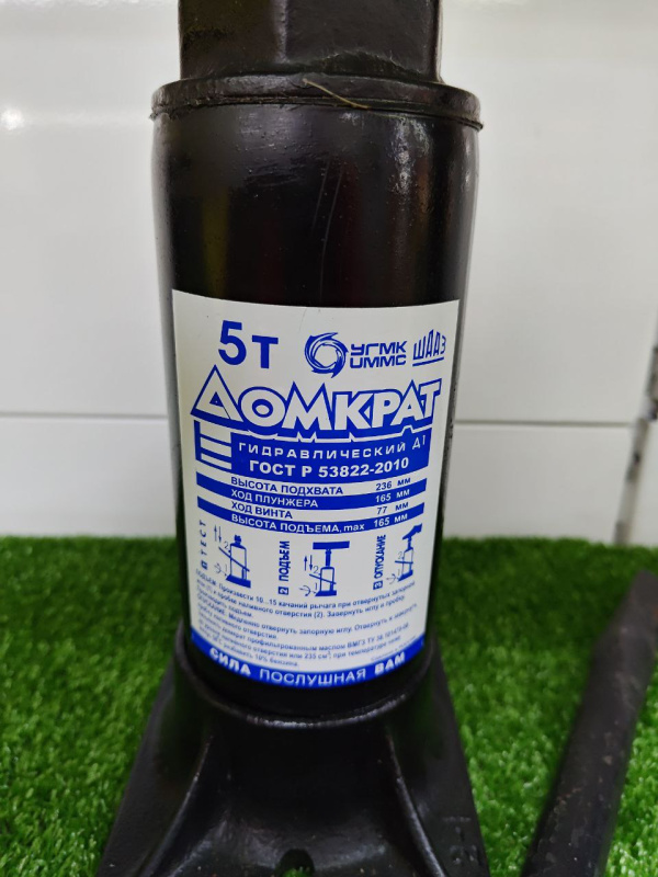 Домкрат   Д1-3913010-50
