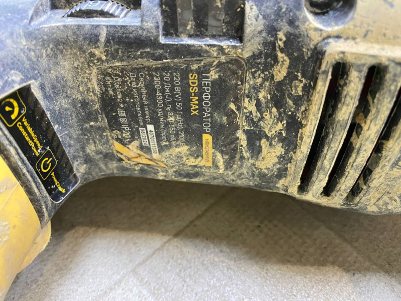 Отбойный молоток Hanskonner sds-max