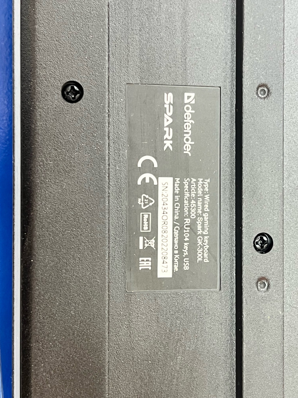 Клавиатура  клава