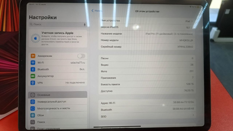 Планшет Apple iPad Pro 11 (3-го поколения) (2021)