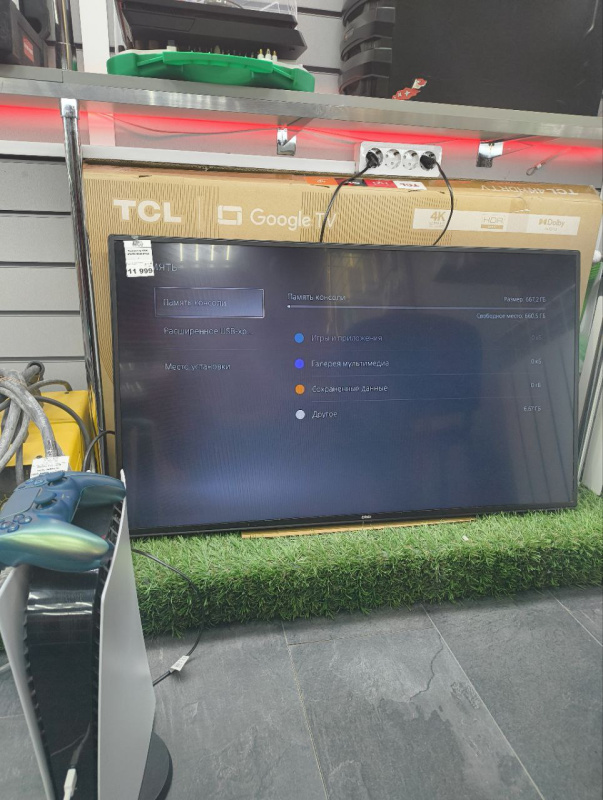 Игровая приставка Sony ps 5 1t