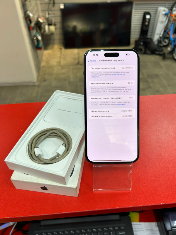 Мобильный телефон Apple iPhone 15 Plus