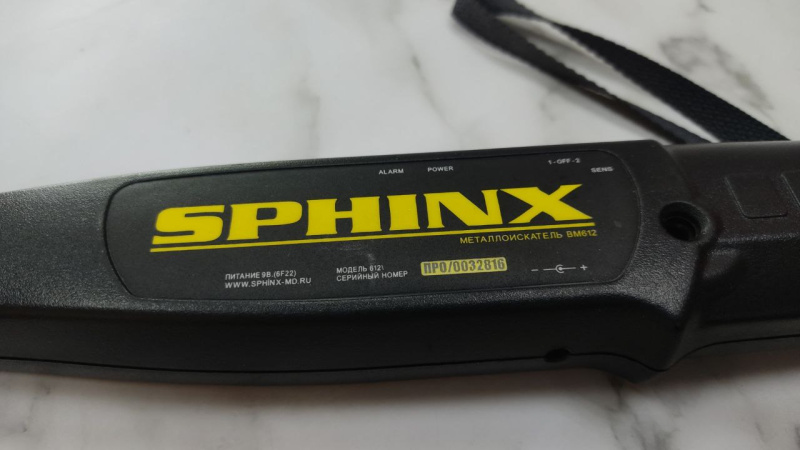 Пин поинтер  sphinx bm 612 pro