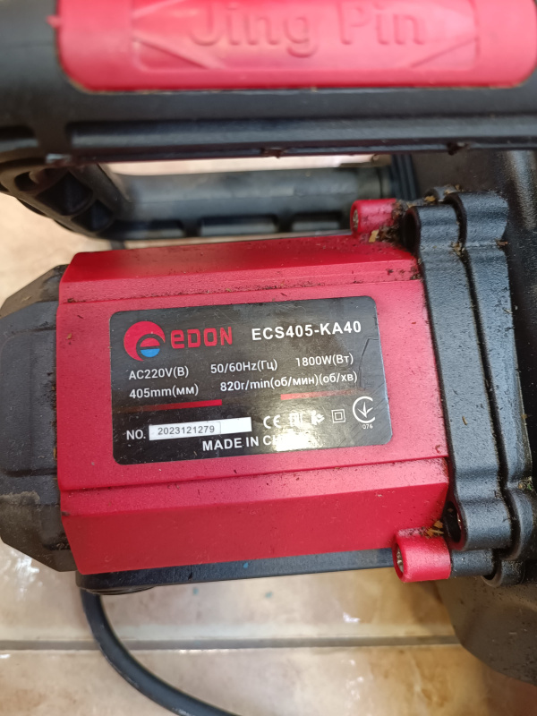 Электропила Edon ECS405-KA40