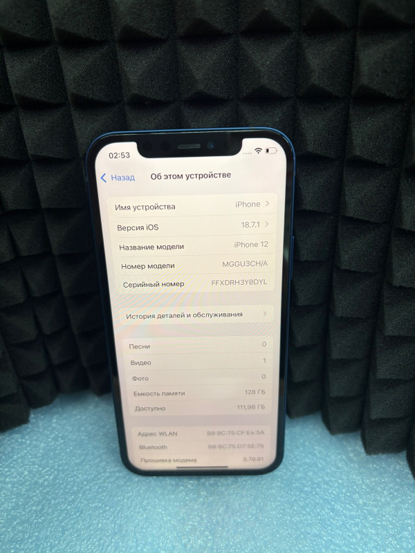 Мобильный телефон Apple iPhone 12