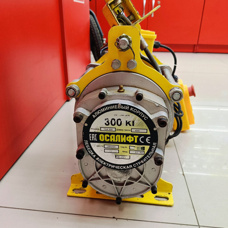Лебедка OCALIFT TSA300