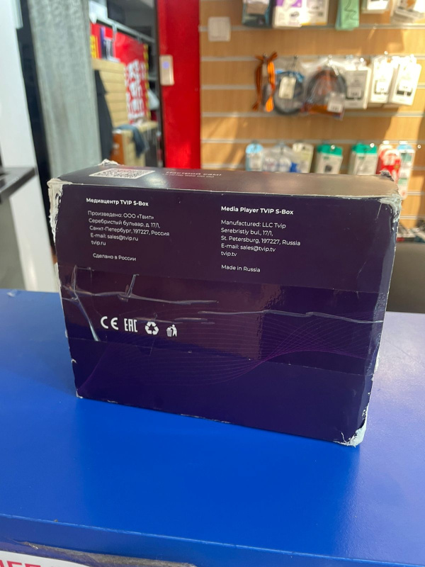 медиацентр TV Star S Box