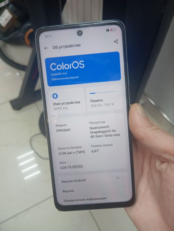 Мобильный телефон OPPO A31