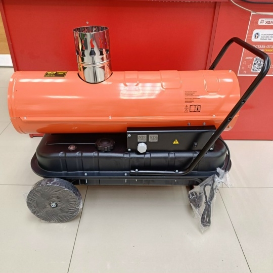 Тепловая пушка Gigant DHG 20ID (Дизельная)