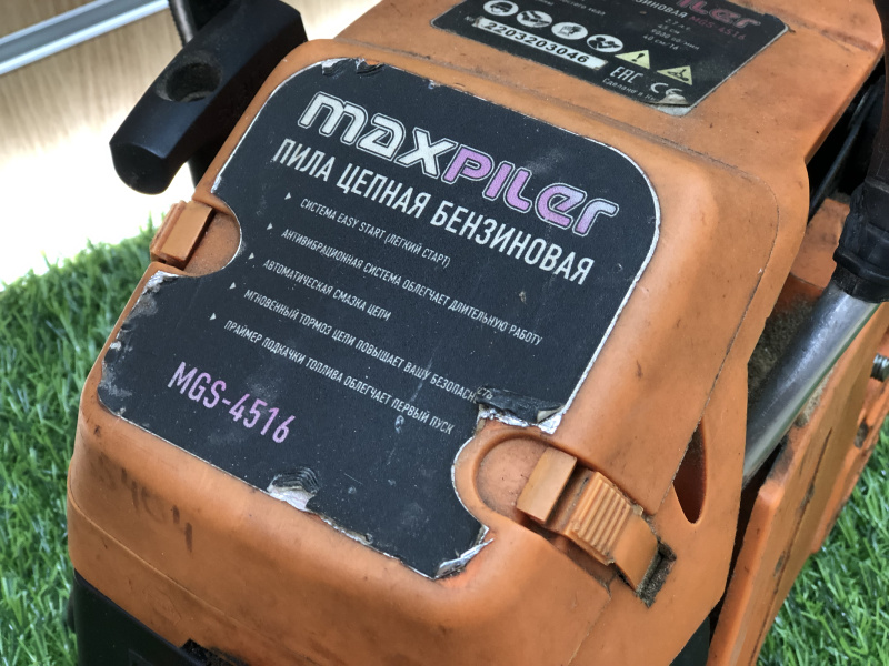 Бензопила MaxPiler MGS-4516