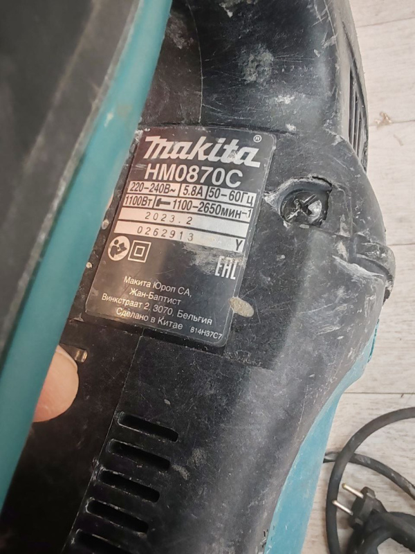 Отбойный молоток Makita HM0870C