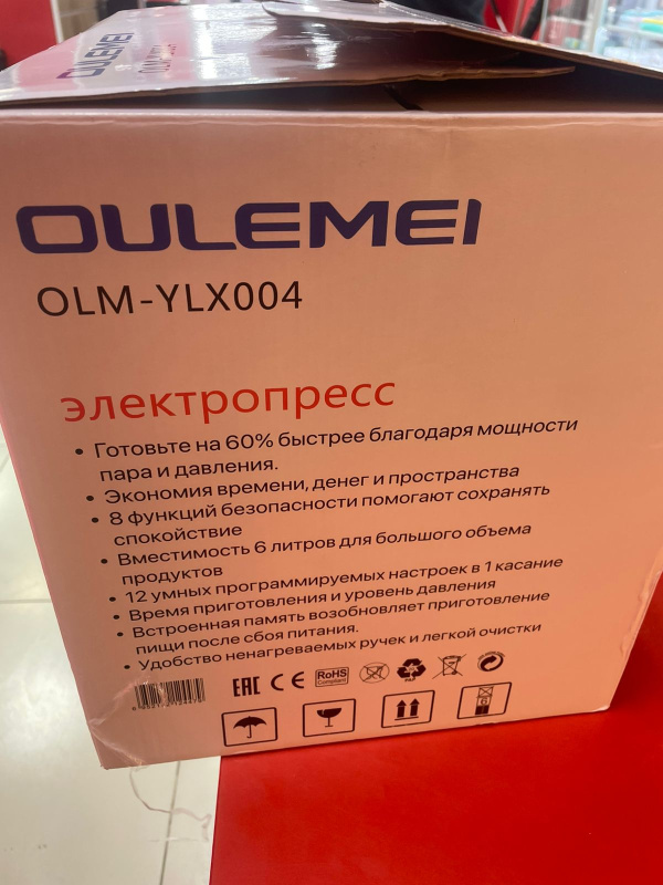 Мультиварка мультиварка Oulemei OLM-YLX004