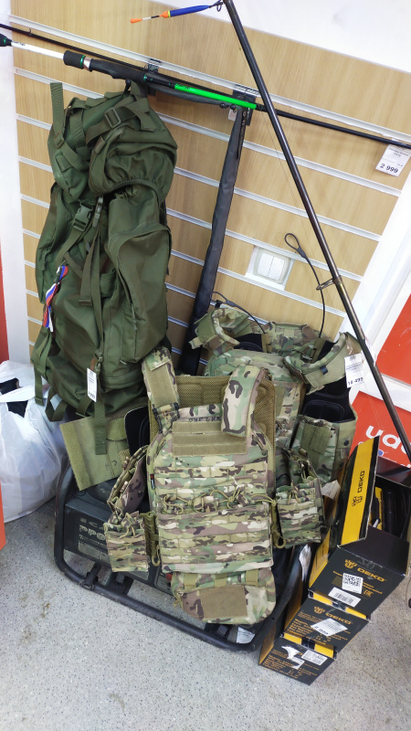 Полевой каримат  !