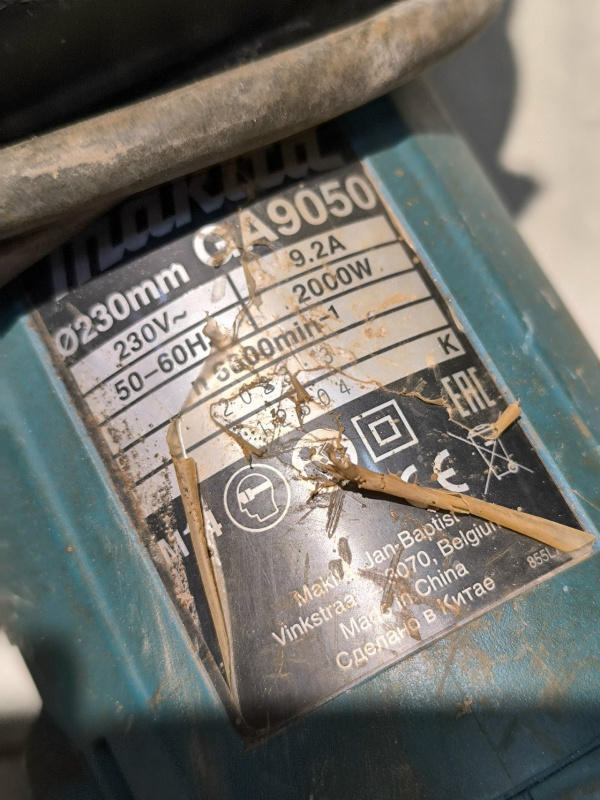 Болгарка Makita GA9050