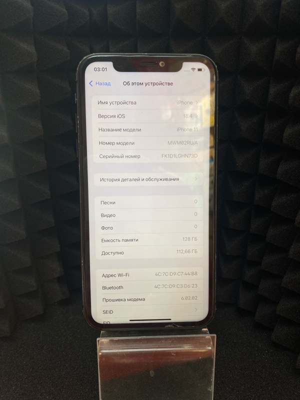 Мобильный телефон Apple iPhone 11