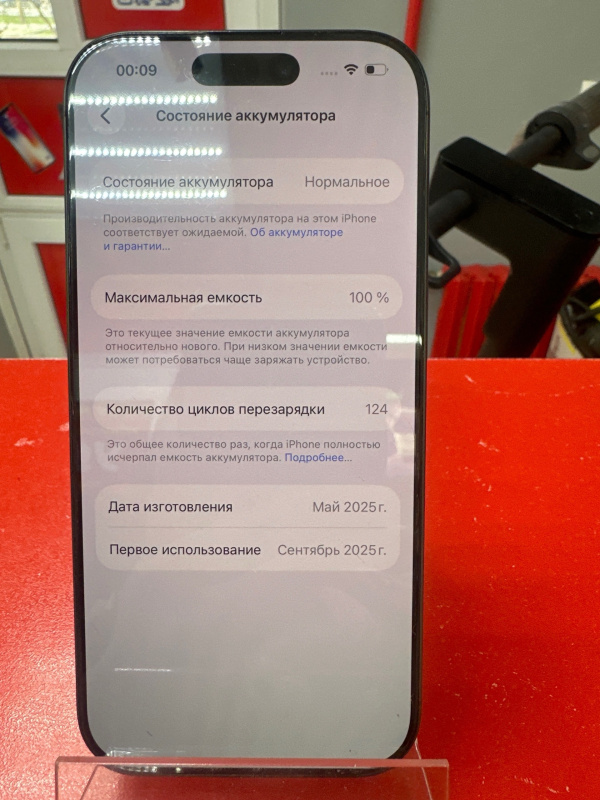 Мобильный телефон Apple iPhone 16 Pro