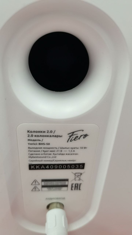 Колонки колонки  Fiero BHS-50