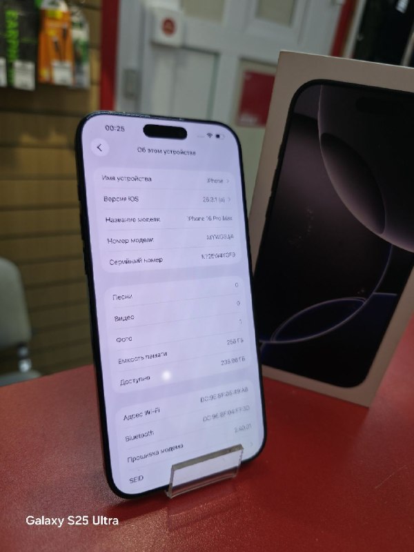 Мобильный телефон Apple iPhone 16 Pro Max