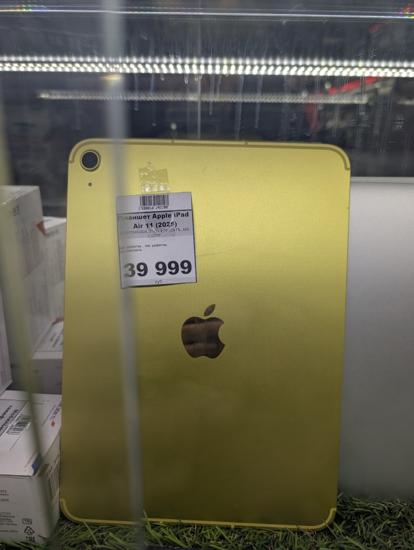 Планшет Apple iPad Air 11 (2025)