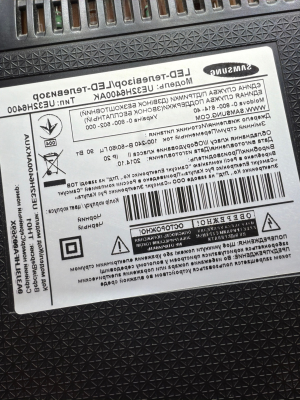 Телевизор Samsung UE32H6400