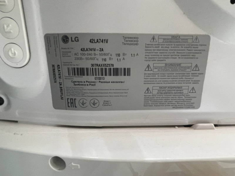 Телевизор LG 42LA741V